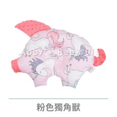 嬰幼兒安撫枕 小豬造型枕頭 (小象圖案), 2.粉色獨角獸, 粉色獨角獸