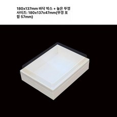 오마카세 초밥 도시락 후토마끼 정사각 포장 접시 받침용기, 1개, 기본 구성품, F180B 50