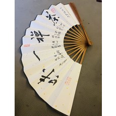 茶禪一味 書法摺扇, 參考詳情頁