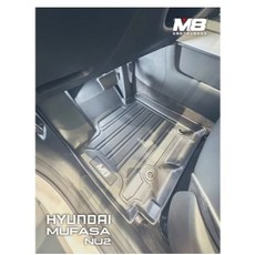 現代 MUFASA M8 汽車腳踏墊 TPE 3D立體腳踏墊, 車內立體腳踏墊