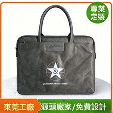 杜邦紙公文包輕便手提電腦包定製防水托特包通勤上班手拎包印logo