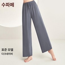 요가복 바지 요가 필라테스 팬츠 하렘 하렘팬츠 하의 스탠다드 클래식블랙 S, 스탠다드 다크네이비, XL