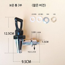 음료 디스펜서 꼭지 부품 주스 뷔페용 교체 파츠, 연매 신형 물 호스