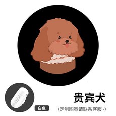 H 夏季限時清倉特惠 寵物投影燈貓狗社交照地燈LED氛圍照片名稱寵物燈照明裝飾氣氛燈A, 1個, 粉殼燈+圖案【貴賓犬】