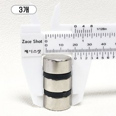 제이스샷 자석 네오디움 ND20*10T, 3개