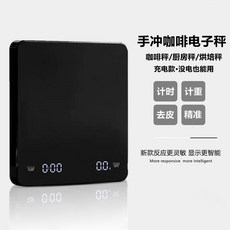 手沖咖啡電子秤/廚房烘焙秤 支援充電 精準計時計重, 升級款400ma充電款不含墊, 升級款400ma充電款不含墊