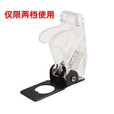 T80-T 撥鈕開關 M12 UL CQC 認證, 12mm白色鈕子保護罩, 1個