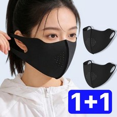 더설렘 자외선차단 마스크 숨쉬기 편한 햇빛차단