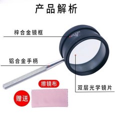 35倍雙層光學玻璃放大鏡 手持式鑑定閱讀鏡, 1個, 黑色關註店鋪送擦鏡佈
