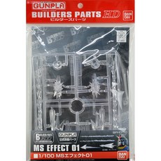 那間店 BANDAI BPHD-10 MS EFFECT 01 1/100 MS特效配件 01 鋼彈模型特效件, 1個