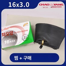 드롭퍼 싯포스트 안장봉 팻바이크용 시트포스트 서스펜션, 1개, 1cm, 16 3.0 구리 곡선 주둥이 태양광 내부