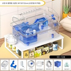 햄스터 대형 케이지 다람쥐집 놀이터 은신처 친칠라 리빙박스 소동물 럭셔리 기니피그, 1개, 소형 35 블루 36x26x22cm B