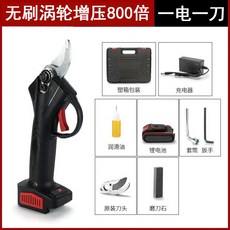 F.EASY.D 鋰電修枝剪, 1個, 無刷渦輪增壓800倍一電一刀--【黑色】