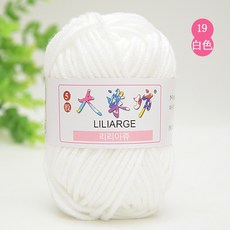 牛奶棉線 5股 編織線 玩偶棉線, 19白色【升級款獨立包裝】, 1個