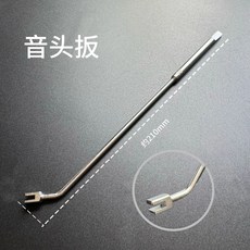 피아노 조율 공구 스트립 9종 세트 악기 세트 악기용품 조정, 1개, I. 1644 음두 조정