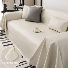 防貓抓皮革沙發蓋布巾 四季通用 防水坐墊防滑沙發套, 米白, 1個