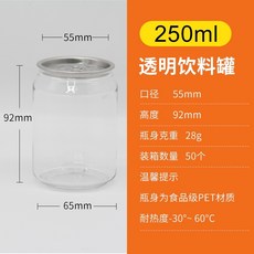 수동캔시머 커피 캔 코어 실링기, 투명한음료캔250ml오십