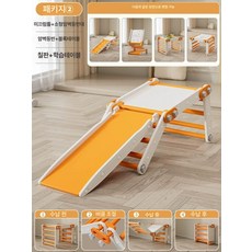 에스앤씨 행보드 턱걸이 운동 등반 트레이닝 등산용품, 1개, 스포츠 미끄럼틀+소형 등반+암벽 테이블+학습용