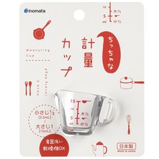 15ml 미니 계량컵, 투명