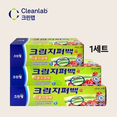 크린랲 크린 이중지퍼백 소/중/대 묶음, 1세트