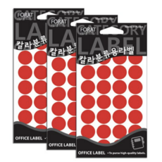 쁘띠팬시 칼라분류용라벨 원형 견출지 20-301R 15p, 15개입, 3개
