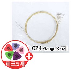 낱줄 벌크 통기타줄 어쿠스틱 기타줄 (024) 낱선 3번 6개 Acoustic Single Strings
