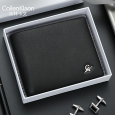 CoilenKlaon 肯林卡文 男士短款錢包 真皮多卡位皮夾