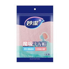妙潔 加厚加大珊瑚絨吸水速幹乾髮帽 沐浴洗澡浴帽女洗頭擦頭髮毛巾, 1包【顏色隨機】,魔吸乾法帽, 1個