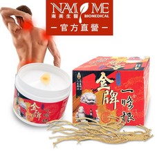 南美生醫 金牌金門一條根溫感舒緩精油軟膏, 1個