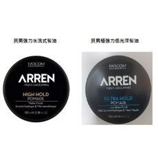 ARREN 質男髮油 (強力/極強力) 100ML - 意坊美妝, 1個, 質男極強力低光澤髮油100ML