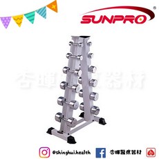 A型啞鈴放置架 電鍍啞鈴套裝 啞鈴架 健身器材 重量訓練 肌耐力 有氧運動 健身房 重量訓練, 1個, 啞鈴架（不含啞鈴）