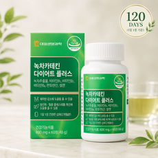 대웅생명과학 녹차카테킨 다이어트 플러스 녹차추출물 카테킨 비타민B군 셀렌 체지방감소도움 건강기능식품 2개월분, 2박스, 60정