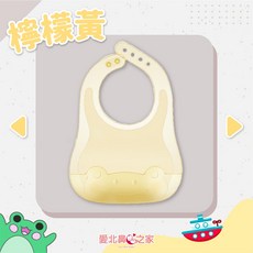 愛北鼻 1個, 青蛙-檸檬黃*極輕矽膠量圍兜