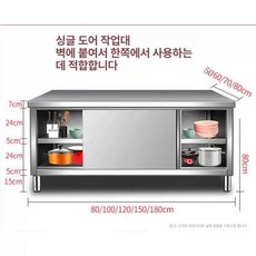 주방 스테인레스 수납장 업소용 상부장 찬장 부엌, 단일-80x50x80cm