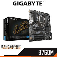 GIGABYTE 技嘉 B760 DS3H AX DDR4 ATX 主機板 1700腳位, 1個