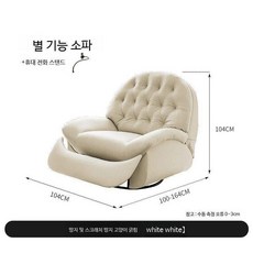 전동 마사지 안락한 거실 게으른 네일샵 안락의자 편안한전동베드침대 리클라이너 의자 각도조절, 수동식 눕기, 4.베이지(거치대)