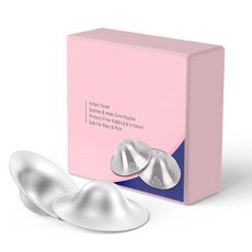 수유용 보호대 치유 실버 모유 수유 필수품