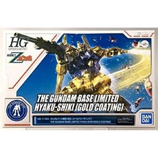 HG1/144 건담 베이스 한정 백식 [골드 코팅] 기동전사 Z건담, 프라모델 취미 선물 미니어처 HG 1 144 건담베이스, 1개