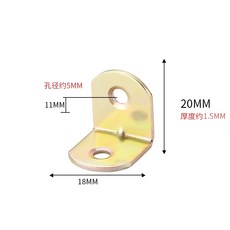 업소용 힌지 냉장고 붙박이 빌트인 꺽쇠 냉동고 부속 흰지 브라켓, 컬러도금 20x20 (10개 가격)