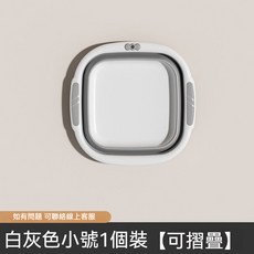 嬰兒折疊盆 寶寶臉盆洗澡盆 浴盆 家用可折疊水盆, 小號灰色1個裝【安全耐用 一秒摺疊】, 1個