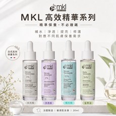MKL 高效精華系列 玻尿酸 水楊酸 B3 菸鹼醯胺 精華液 精華油 30ml, 1個, 極光瓶｜B3 無暇透亮精華