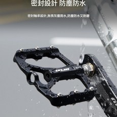 GUB GC073 腳踏車腳踏 平踏 三培林 超輕 防塵防水 密封設計, 砂黑, 1個
