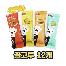 더캣츠 쿠키샌드 고양이간식 20g, 4가지 맛 혼합, 12개