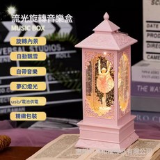 旋轉芭蕾女孩飄雪音樂盒水晶球八音盒公主女生兒童生日禮物小夜燈, 9首音樂