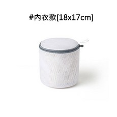 洗衣袋 台灣出貨 現貨 細網 無印風 衣物袋 洗衣袋 洗衣網 洗內衣 加厚 內衣袋 晾曬袋 護洗袋 分隔袋 網隔袋, 1個, 內衣款(雙層加大)