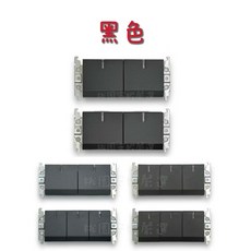 Panasonic 國際牌 GLATIMA系列 橫式鋁合金雙聯用開關 220V (不含蓋板), 1個, 黑色,四切