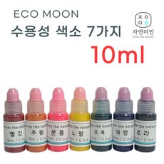 에코문 수용성 7가지 컬러 색소 모음-10ml / Mp 비누 색소 / 솝누들 /주물럭비누, 1개, 파랑+10ml