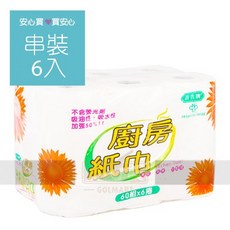 百吉 捲筒廚房紙巾60張 6卷/串, 1個