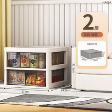 DIU 家用落地化妝品零食收納櫃抽屜式分層客廳雜物儲物櫃小推車牀頭櫃, NA43A-抽屜盒二層矮款茶色
