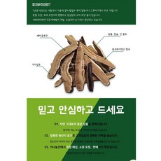 카나 영지버섯 슬라이스 한국산 100% 1kg, 2개, 1000g